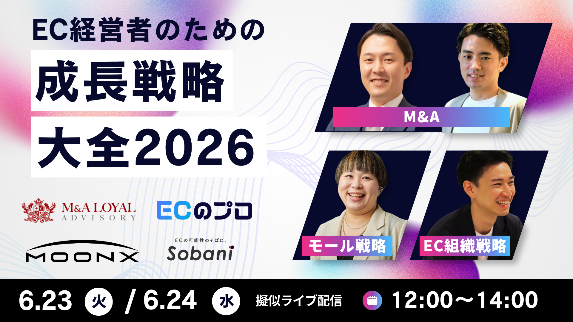 20623_セミナーバナー 20623_セミナーバナー
